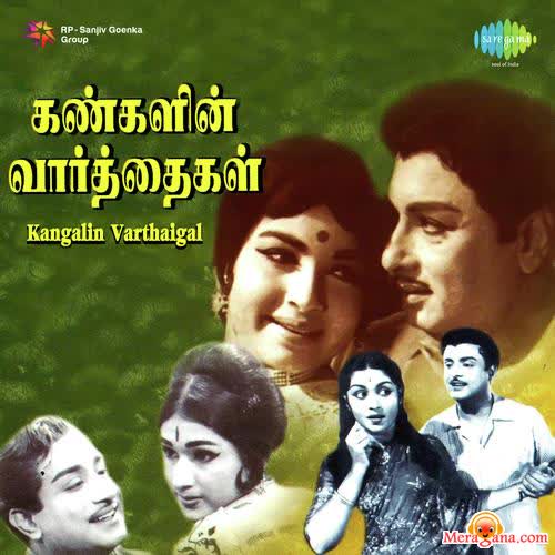 Poster of Kangalin Vaarthaigal (1998)